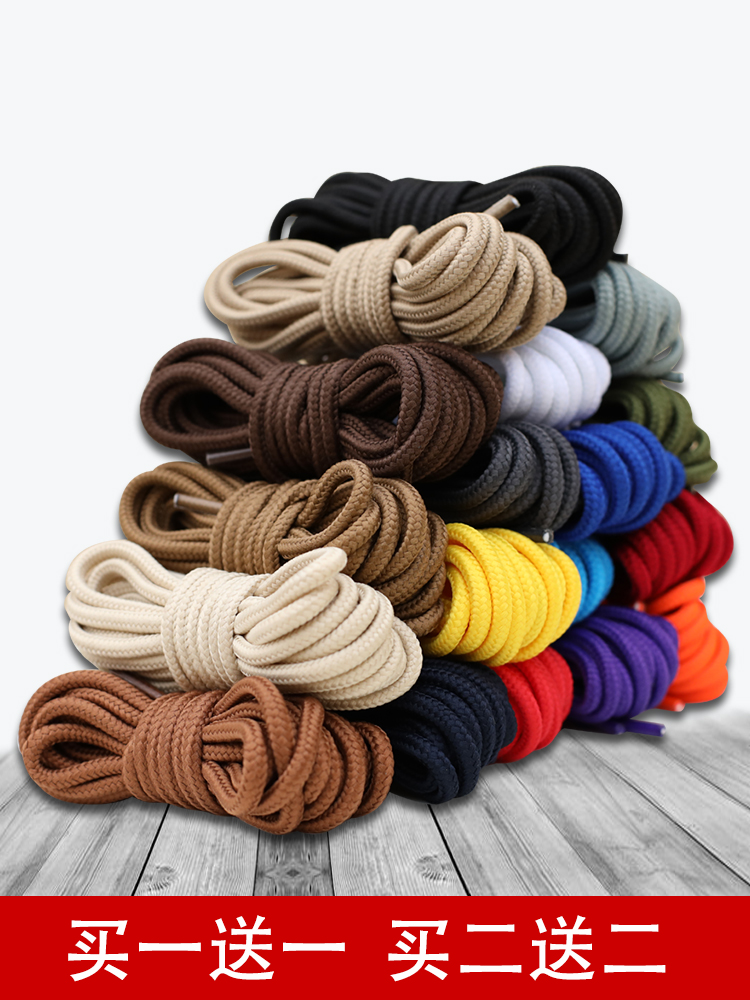 适用于耐克鞋带男款原装黑白aj11aj12篮球鞋airmax97圆aj13鞋带绳