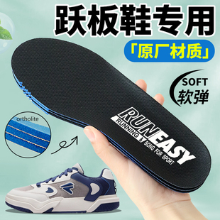 适配FILA斐乐鞋垫原装女运动鞋火星二代专用老爹鞋男鞋猫爪鞋垫