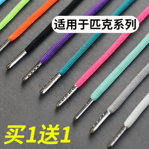 匹克鞋带男款女款儿童篮球鞋