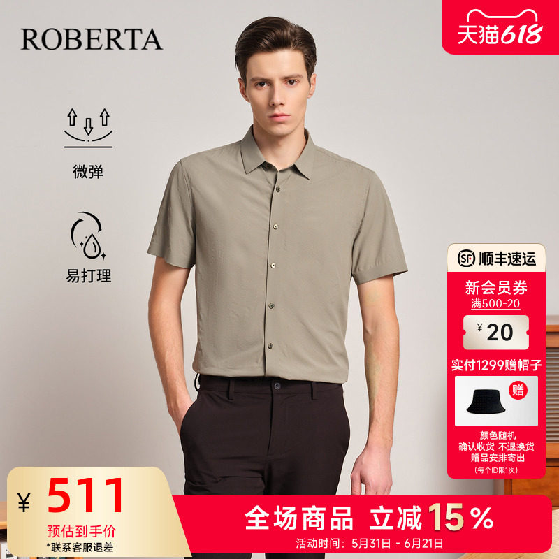 [纯色]ROBERTA诺贝达男装男士短袖衬衫26年夏季新款方领休闲衬衣