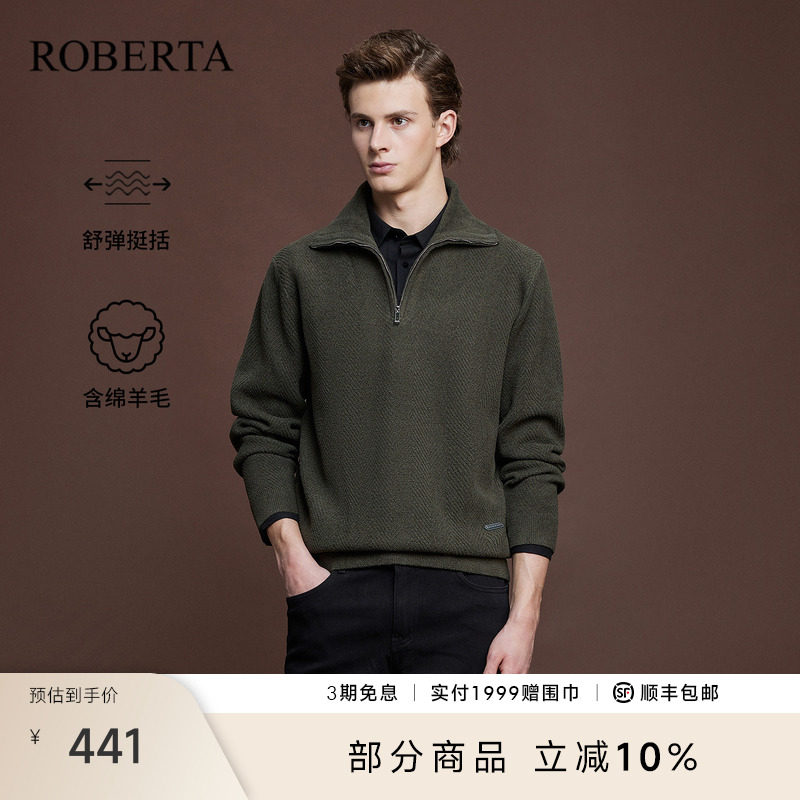 [半拉链]ROBERTA诺贝达男装男士毛衣26年秋季新款纯色休闲羊毛衫