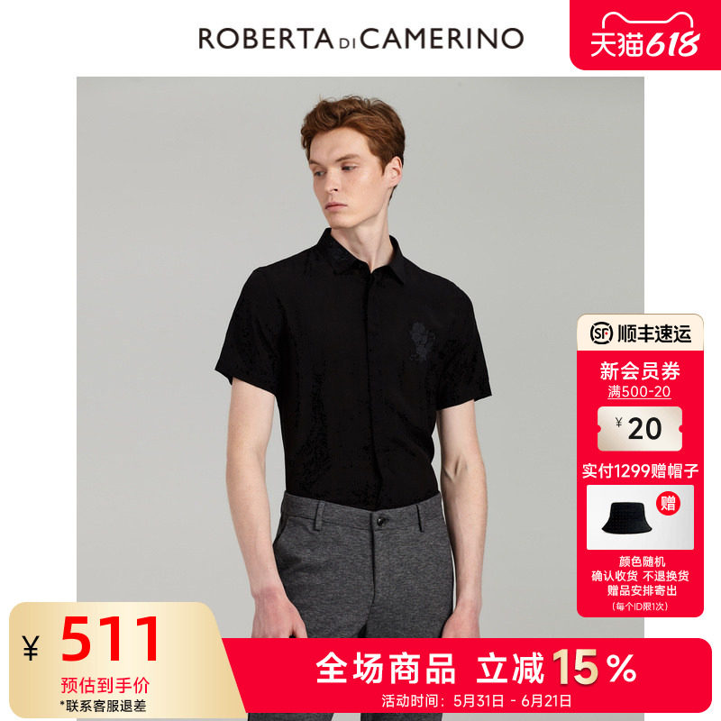 [含桑蚕丝]ROBERTA诺贝达男装男士短袖衬衫夏季纯色方领衬衣