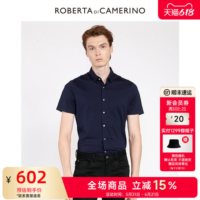 [多色可选]ROBERTA诺贝达男装男士短袖衬衫夏季棉质休闲衬衣