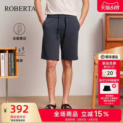 [时尚暗纹]ROBERTA诺贝达男装男士休闲裤26年夏季新款直筒短裤男
