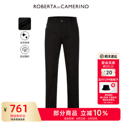 [时尚都市]ROBERTA诺贝达男装男士牛仔裤夏季纯色直筒休闲裤