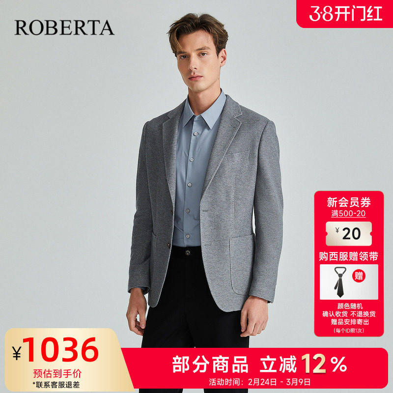 [多色可选]ROBERTA诺贝达男装男士西服春季新款棉质纯色休闲外套