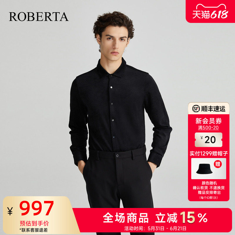 [含绵羊毛]ROBERTA诺贝达男装男士长袖衬衫秋季暗纹翻领衬衣