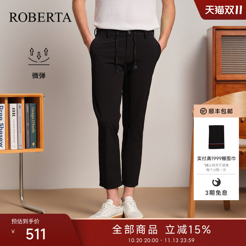 [9分裤]ROBERTA诺贝达男装男士休闲裤26年夏季新款纯色微弹直筒裤