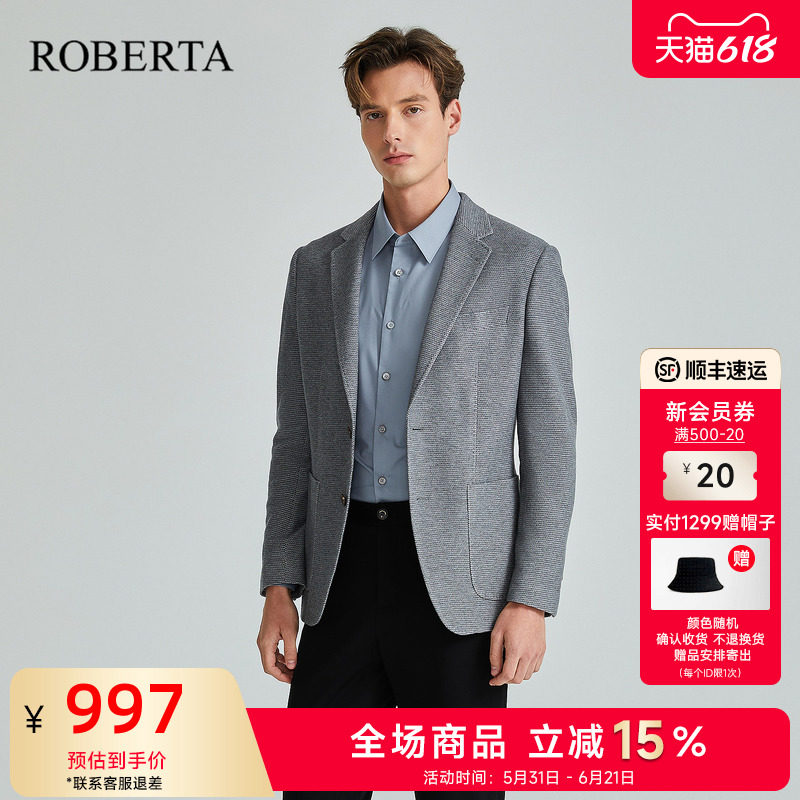 [多色可选]ROBERTA诺贝达男装男士西服春季棉质纯色休闲外套