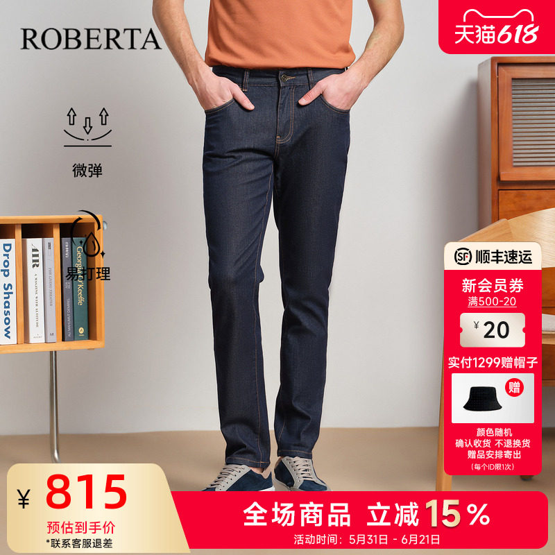 [时尚都市]ROBERTA诺贝达男装男士牛仔裤26年夏季新款直筒休闲裤