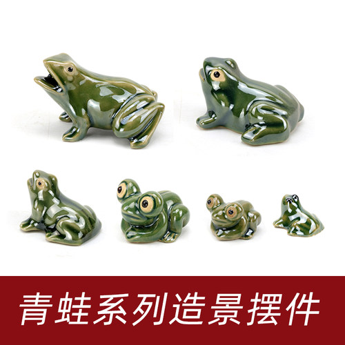 鱼缸造景摆件盆景摆件微景观装饰品水族摆件青蛙陶瓷假山水景摆件