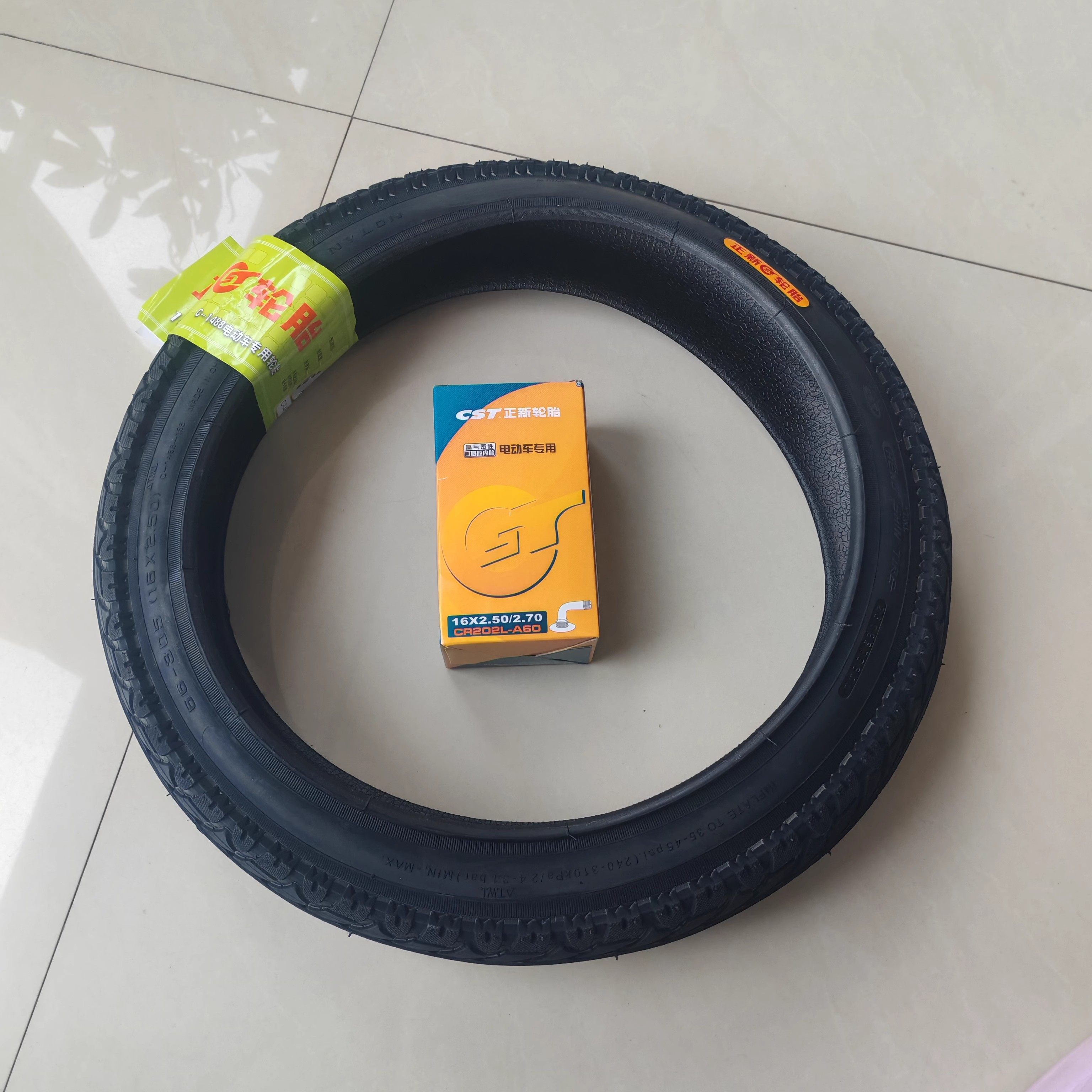 电动三轮车电动车正新轮胎66/62-305/16X2.50/16X2.5外胎内胎包邮