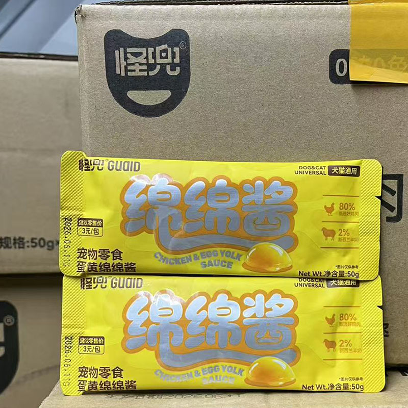 羊奶酱包鱼油主食酱包美毛亮毛滋补幼犬猫通用猫咪湿粮包狗牛磺酸