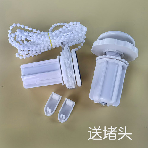 内装紧胀式免打孔撑紧卷窗帘配件