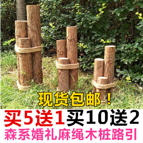 包邮新款森系婚庆草坪实木婚礼