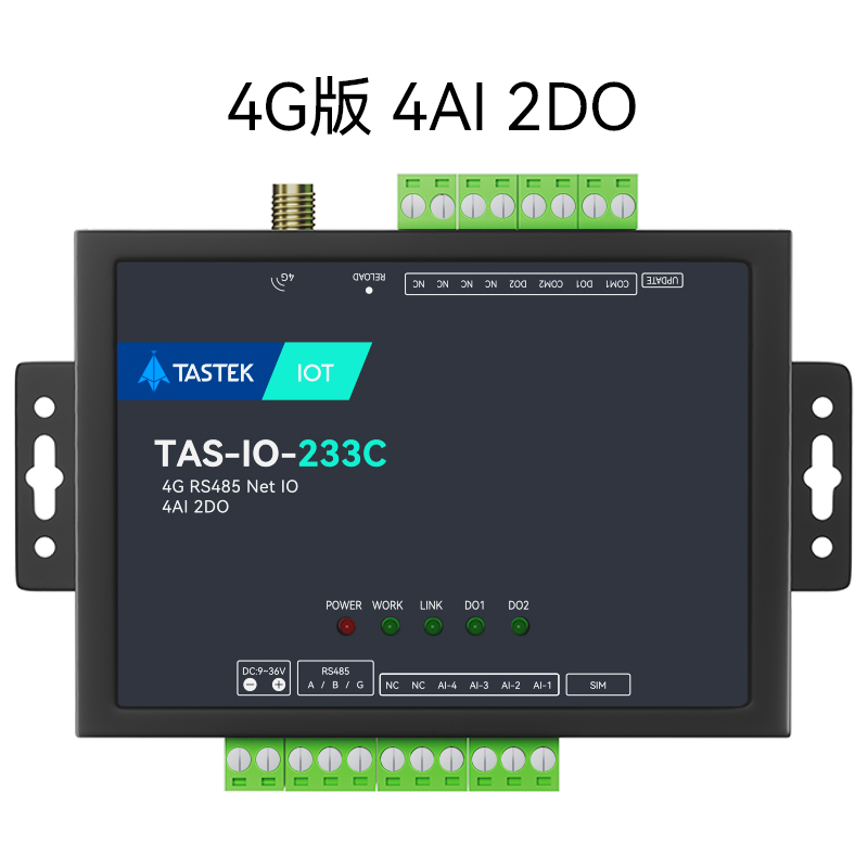 4路I网络485串口继电器O控制模块板32开关量采2集输入RS485/RS232