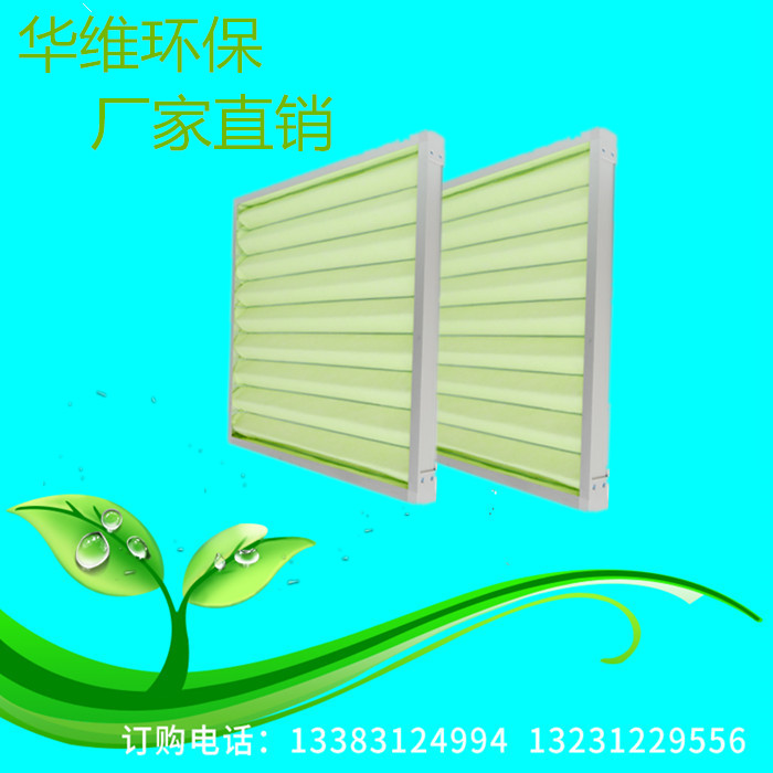 绿白棉过滤器 可清洗 中效 龙骨 板式 过滤网 风机 空气 空调|ruв категории оборудование/инструменты, машины и оборудование, разделение оборудования - от Buy2taobao.com для оказания профессиональной услуги покупки агента Taobao
