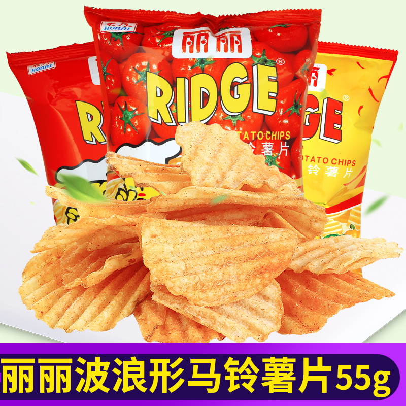 丽丽薯片55g大波浪马铃薯片香辣烧烤肉番茄味零食薯片5袋组合装