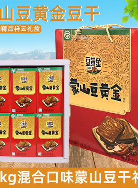 五香山东节日礼盒豆黄金