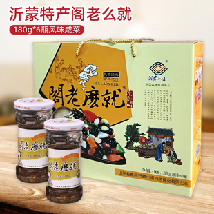 山东临沂蒙山特产费县名吃阁老么就下饭菜酱菜风味仁豆180g*6瓶