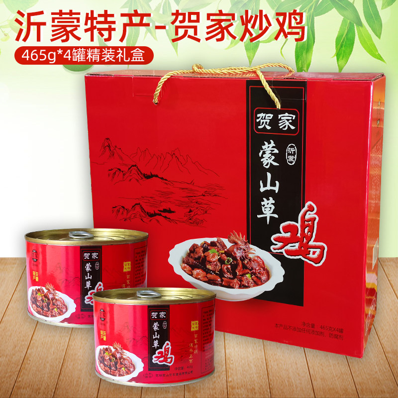 山东蒙阴特产名吃贺家蒙山草鸡炒鸡熟食罐头即食加热465g*4罐礼盒