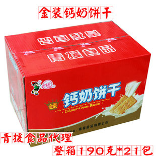 钙奶饼干儿童成人老人早餐饼干 山东临沂沂蒙特产沂水青援食品金装