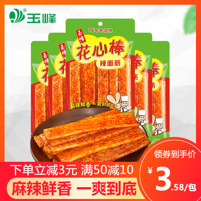 玉峰花心棒大包湖南平江长沙大辣条