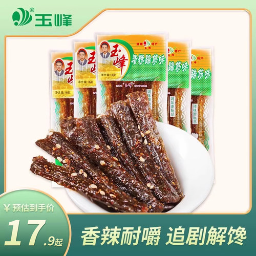 玉峰香辣蹄筋童年回忆辣条