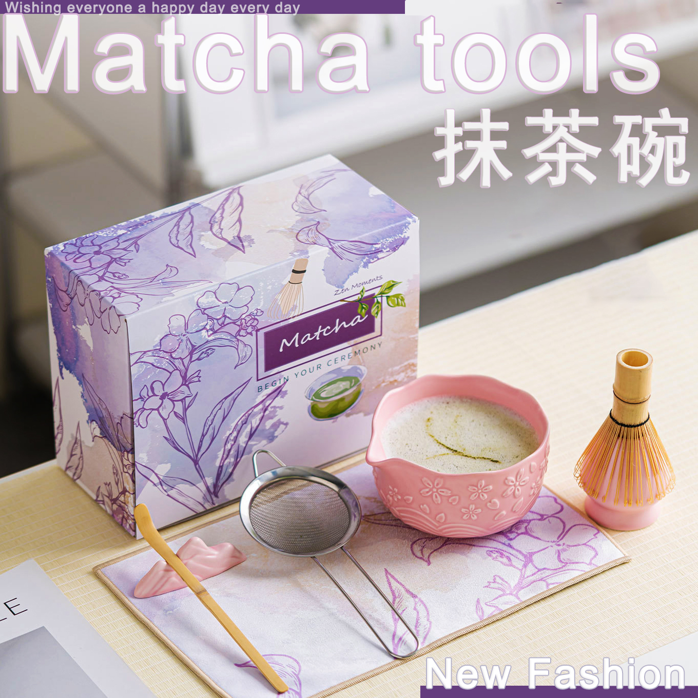 宋代点茶!茶筅抹茶刷百本立茶筅立组合点茶抹茶打茶器工具套装