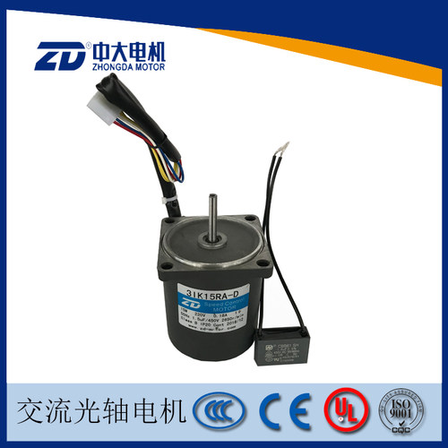 15W交流光轴二级电机3IK15RA-D 220V单相定31K15A-D 2800转 轴6mm