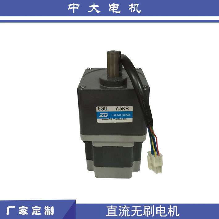 高速直流无刷马达