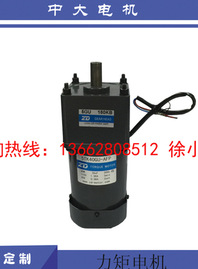 40W交流电机5TK40GU-CFP-5GU180KB电线电缆机械设备专用力矩马达