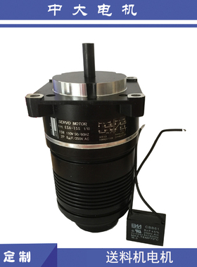 ESA-15S 110V/100V送料机马达 20型机床台湾育良日本冠通机床专用