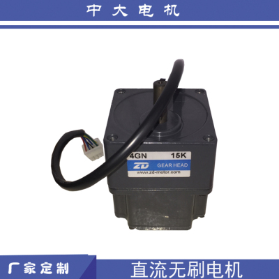 直流无刷减速电机