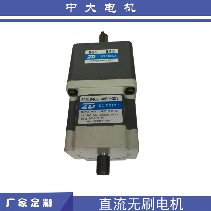 48v编码器直流无刷电机