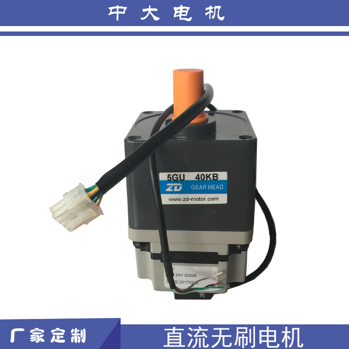 Z5BLD90-24GU-5GU 40KB加编码器机器人底盘专用直流无刷减速马达|ruв категории Цифровые аксессуары, рынок электронных компонентов, IC интегральная схема/мотор, мотор/мотор - от Buy2taobao.com для оказания профессиональной услуги покупки агента Taobao