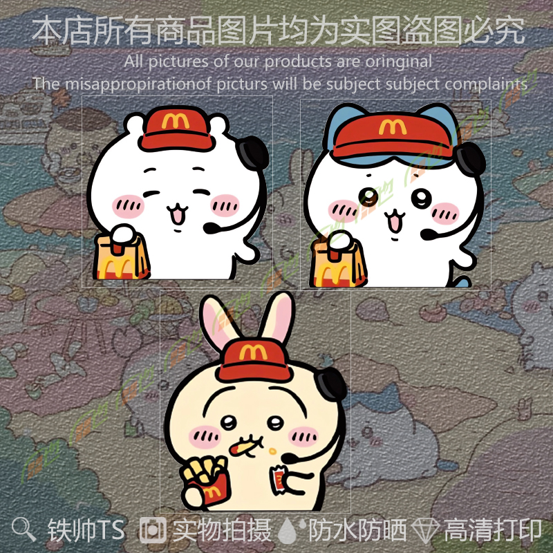 世帅pvc不干胶防水防晒不伤车漆