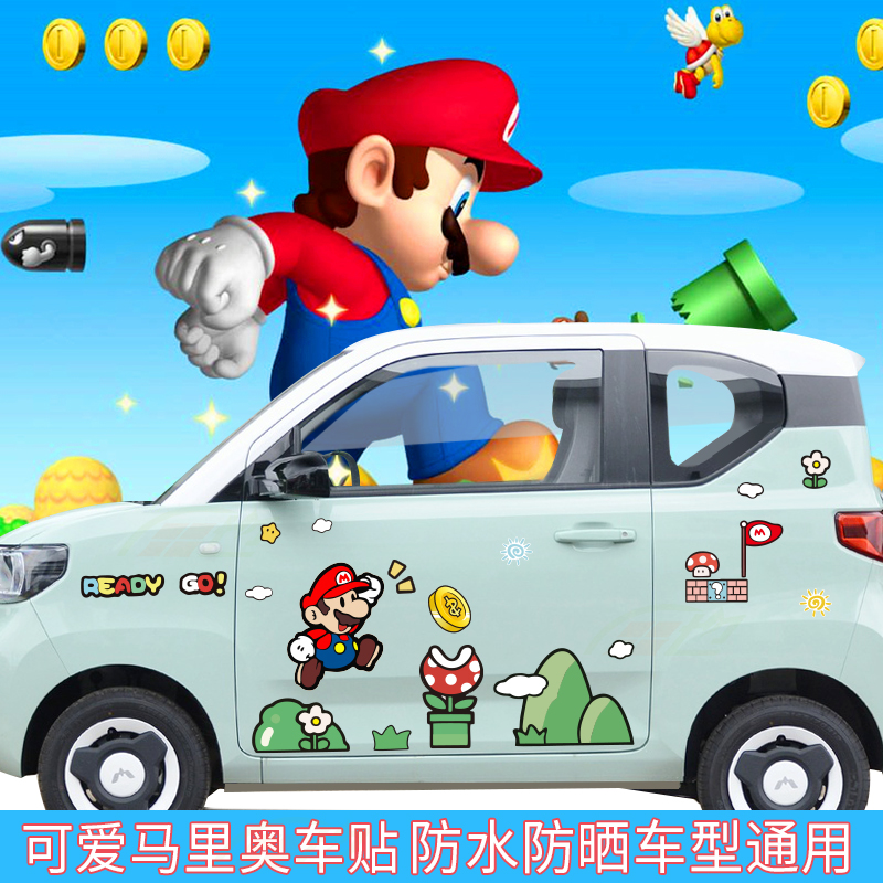 世帅pvc不干胶贴纸防晒防水车贴