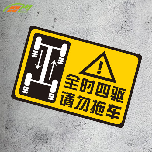 pvc不干胶贴纸防晒防水车贴