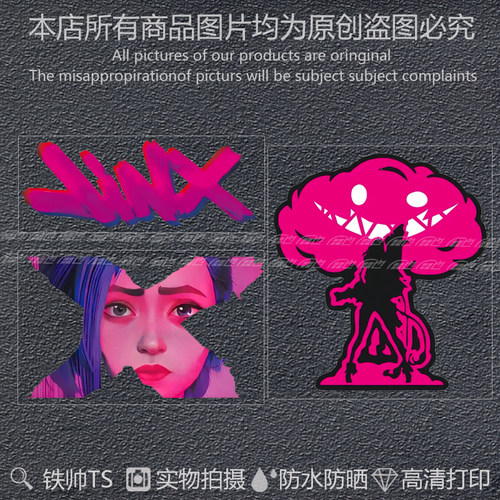 拍下送小礼物