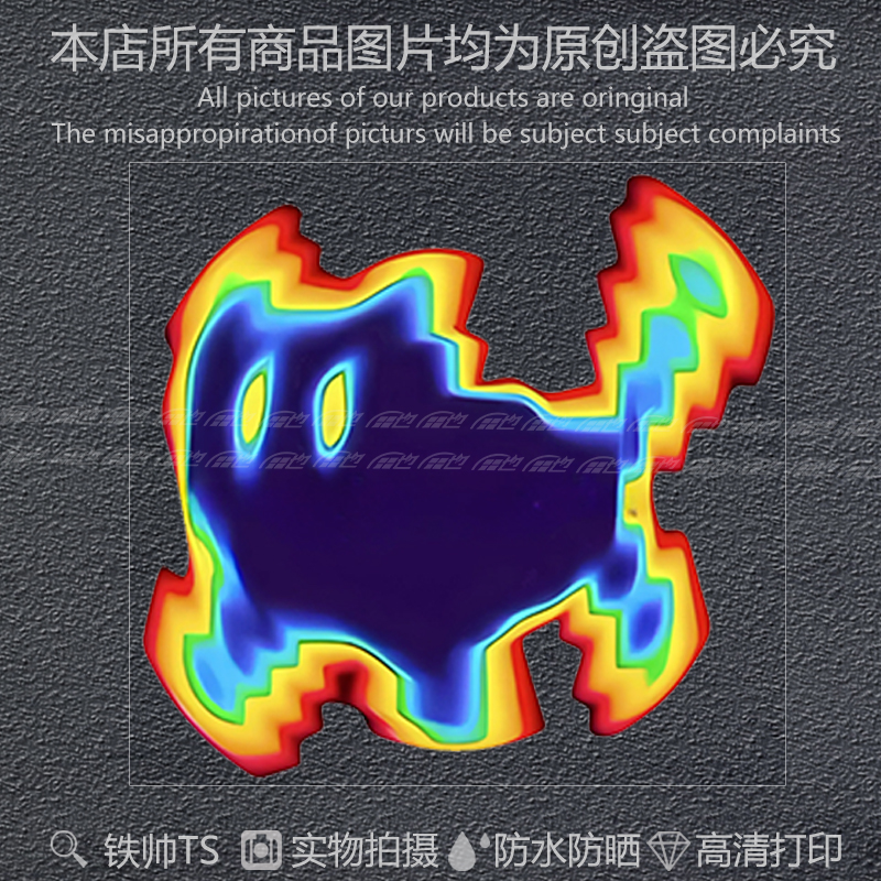 热成像猫咪个性汽车贴纸摩托电动车电脑机箱行李箱贴装饰车贴