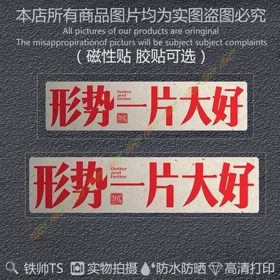 世帅pvc不干胶防水防晒不伤车漆