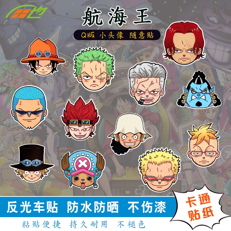 防水  防晒  呆萌可爱 遮挡划痕