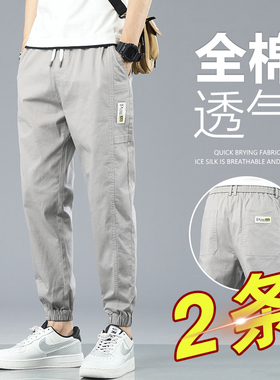 束脚裤工装休闲裤男士夏季薄款宽松抽绳哈伦运动夏天九分裤子夏款