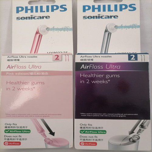 飞利浦喷嘴头hx8032冲牙器