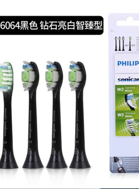 飞利浦G2牙刷头通用替换HX6871/682P/685TE/680P/9350/9352/7533