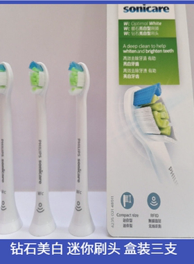 飞利浦电动牙刷HX8930BHX9140HX9150HX9361HX938B683B替换牙刷头