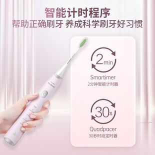 飞利浦声波电动牙刷HX2471 HX2491全自动充电式杀菌消毒软毛护根