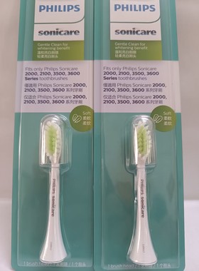 飞利浦小羽牙刷刷头HX2031替换HX245WF HX247MCL HX242WMP HX243W