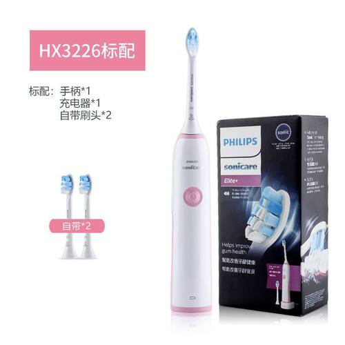 飞利浦声波电动牙刷HX3216HX3226成人学生党清洁美白感应式充电